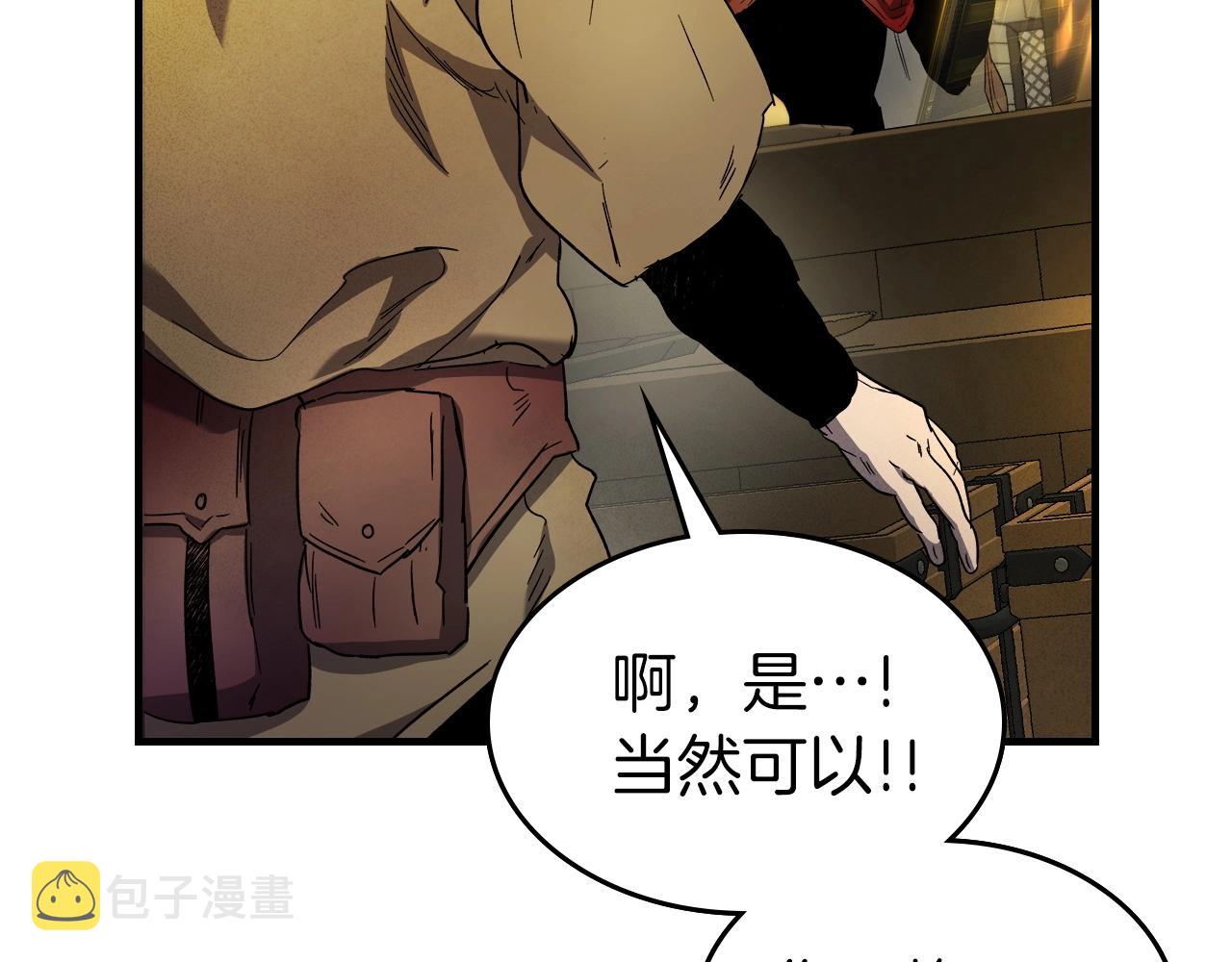 第44话 坐地起价140