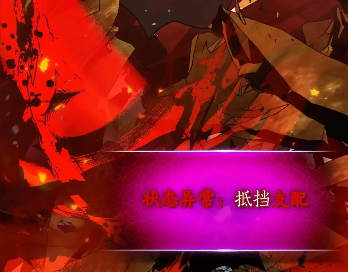 第102话 大战迪亚波罗22