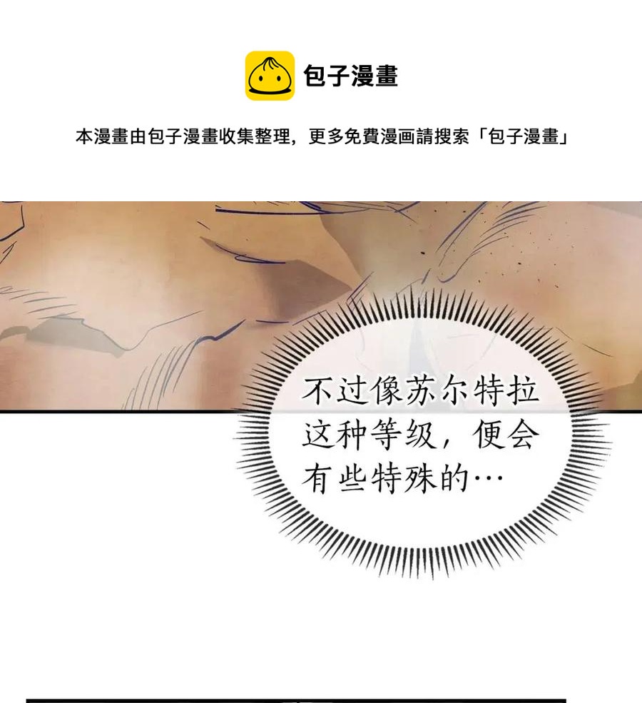 第15话 汇集世界28