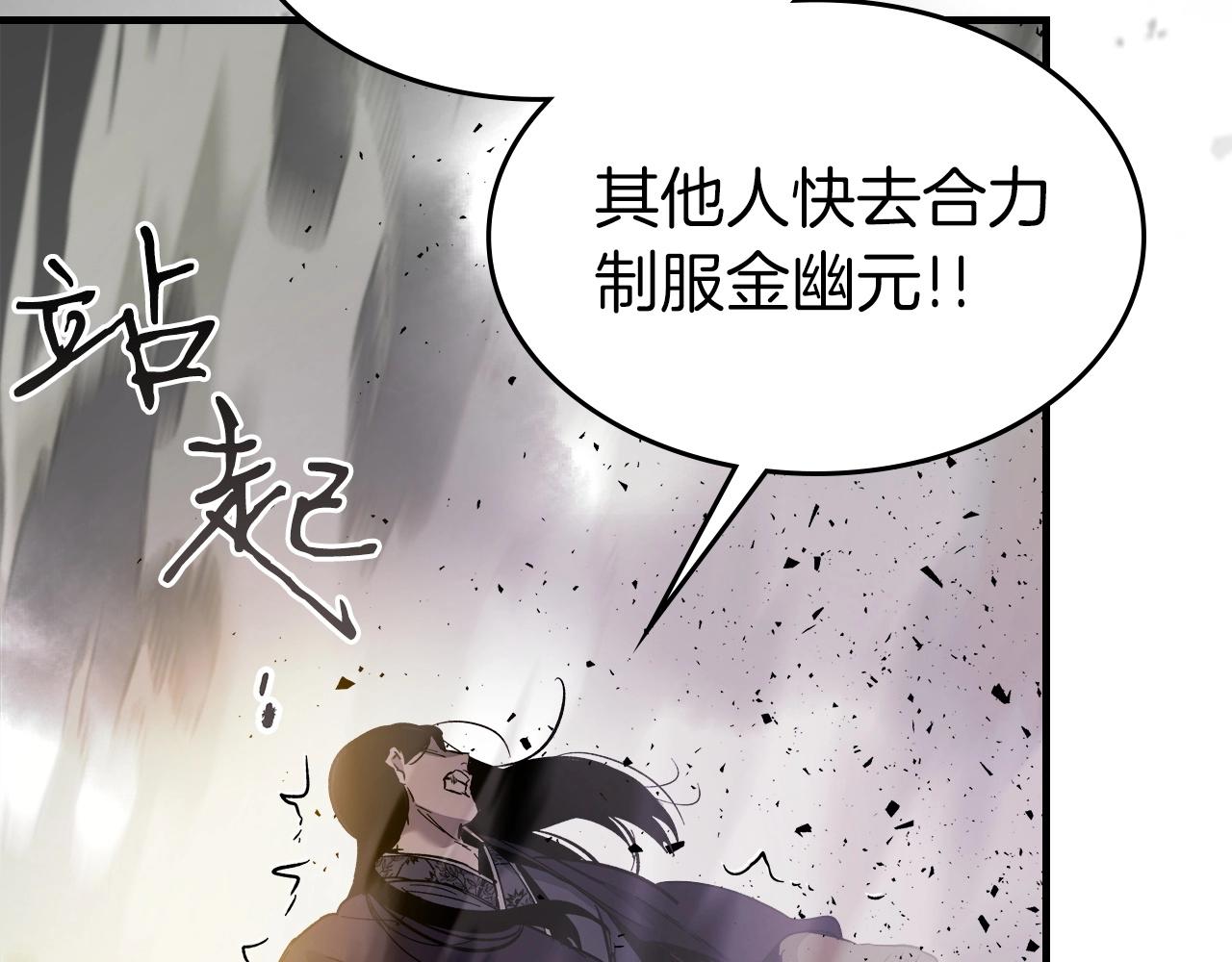 第59话 压倒性的力量147