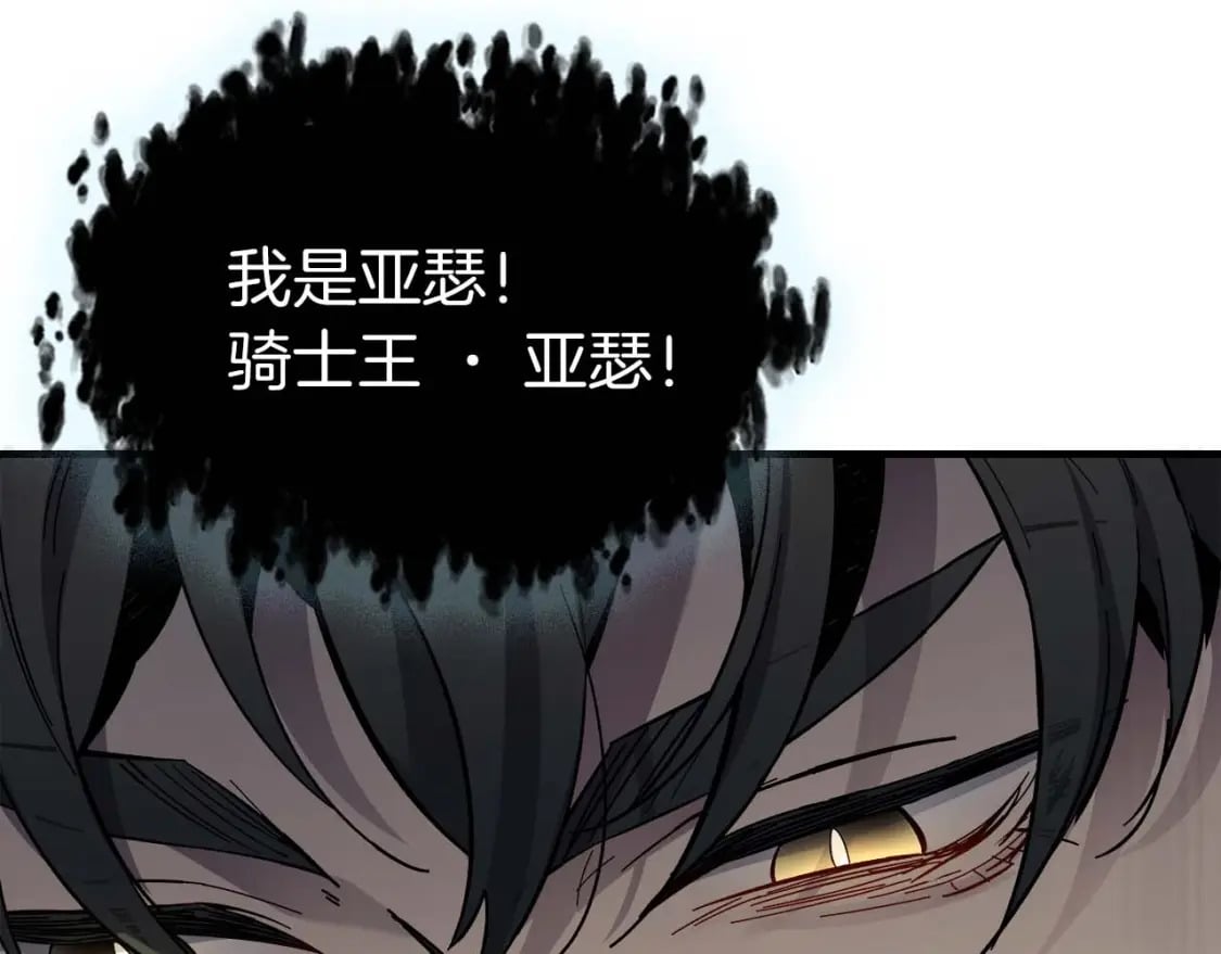 第78话 亡者之尊229