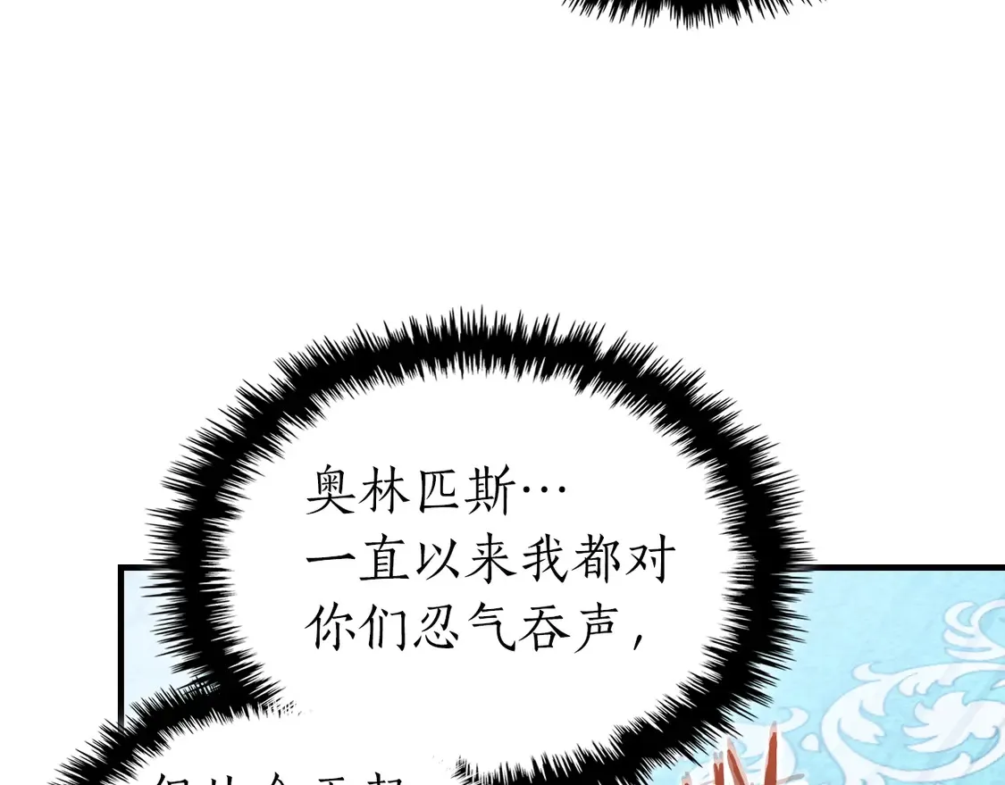 第109话 脱身92
