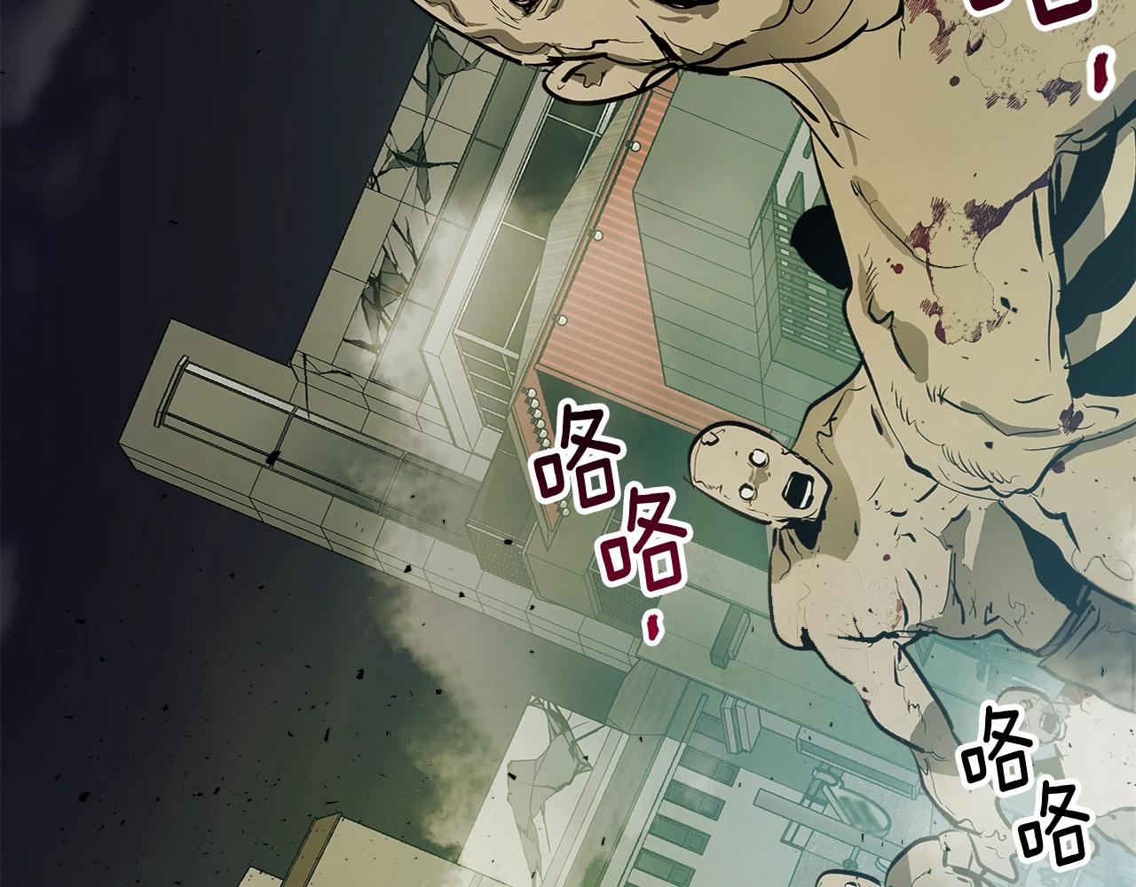 第3话 无与伦比的战绩117