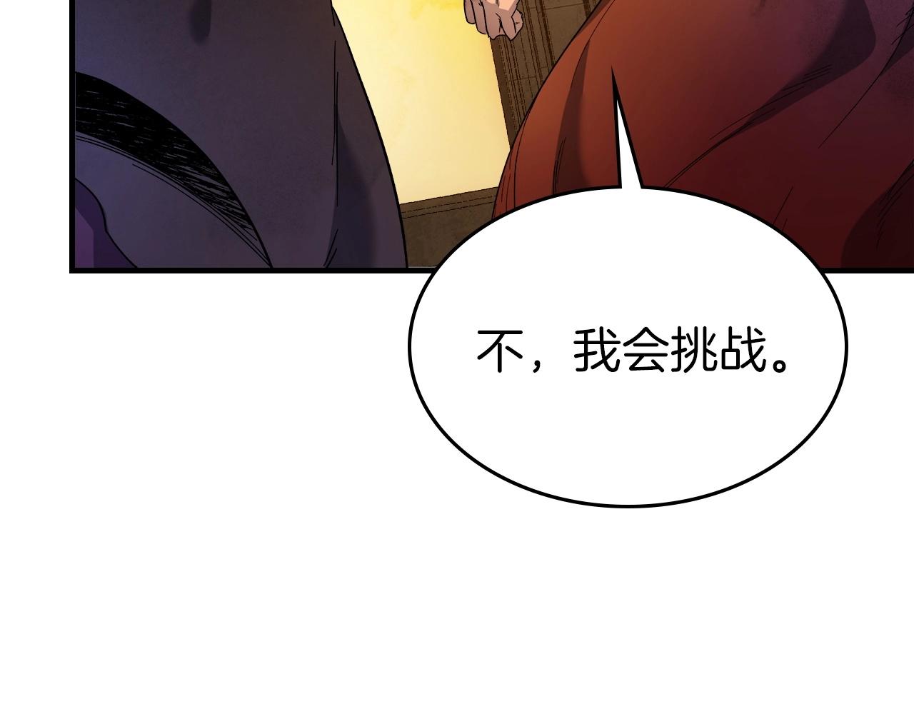 第45话 阿格利亚216