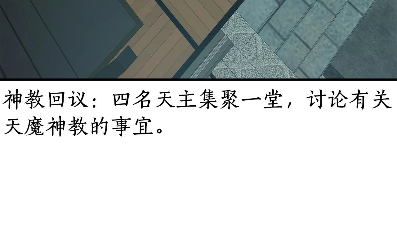 第37话 天子龙139