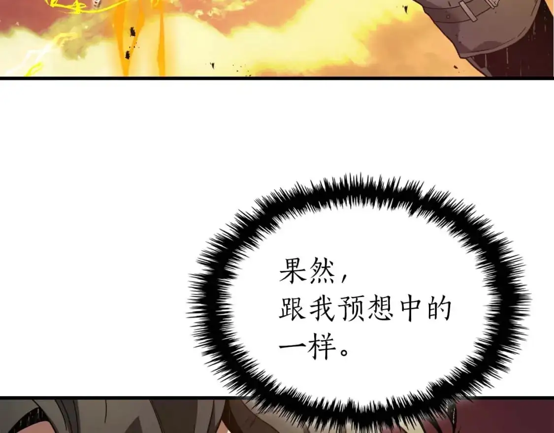 第93话 众神之战43