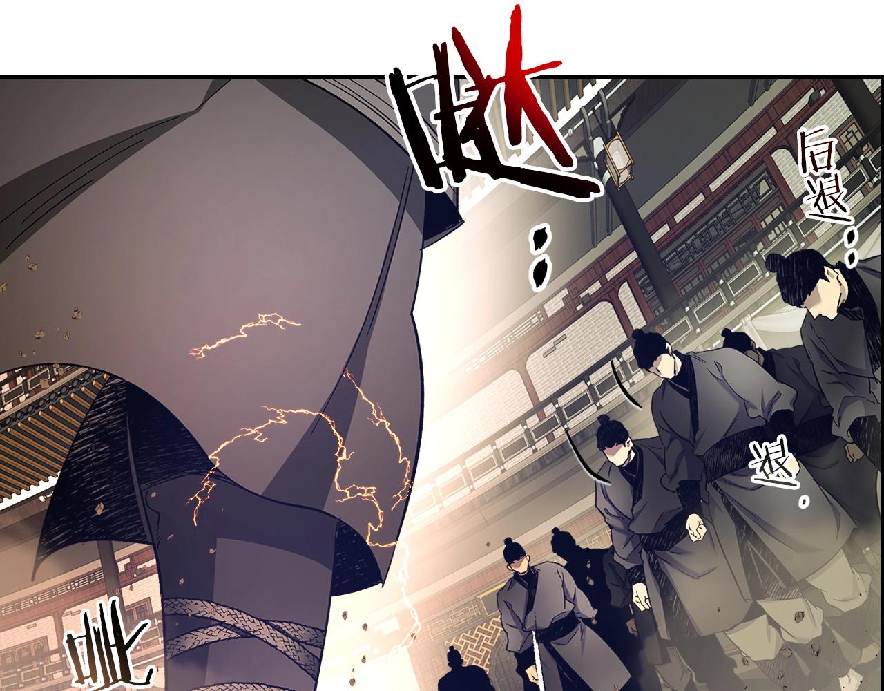 第37话 天子龙212