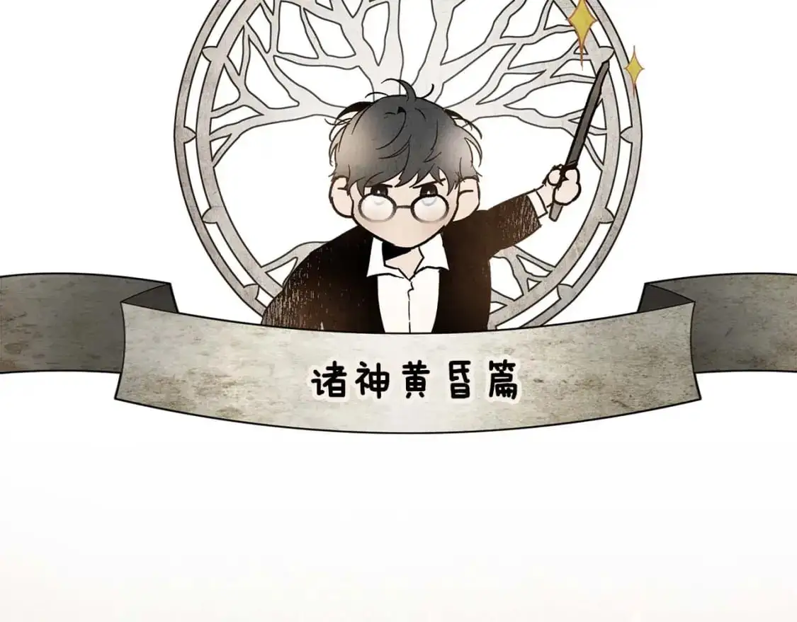 第96话 世界的尽头198