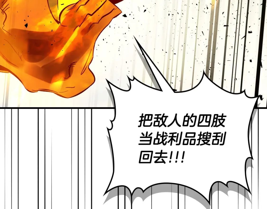 第71话 全军撤退109