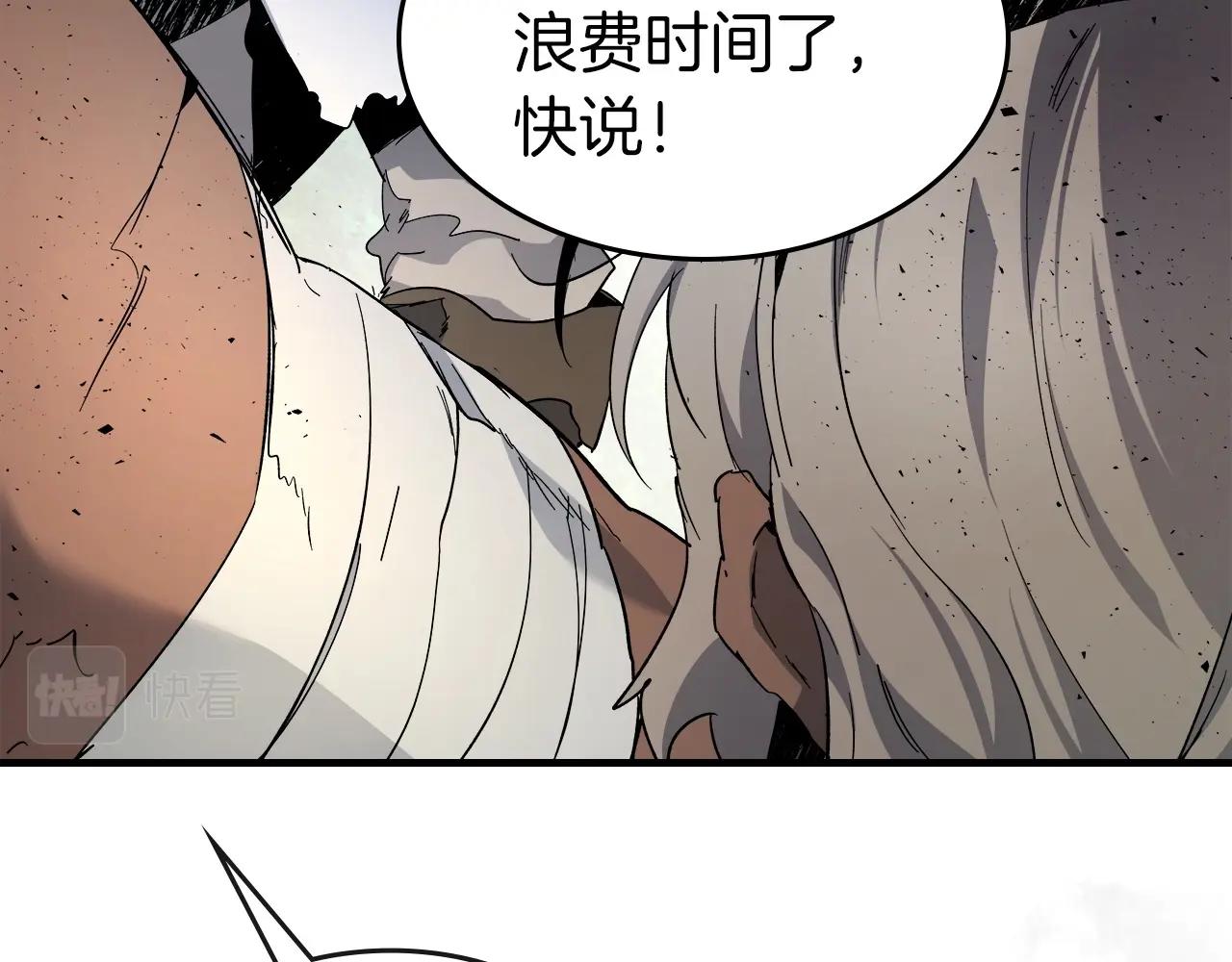 第一季最终话 大还丹165