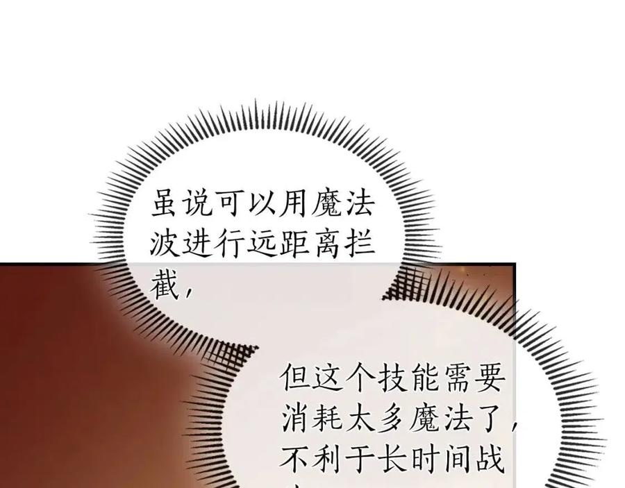 第13话 火焰巨人119