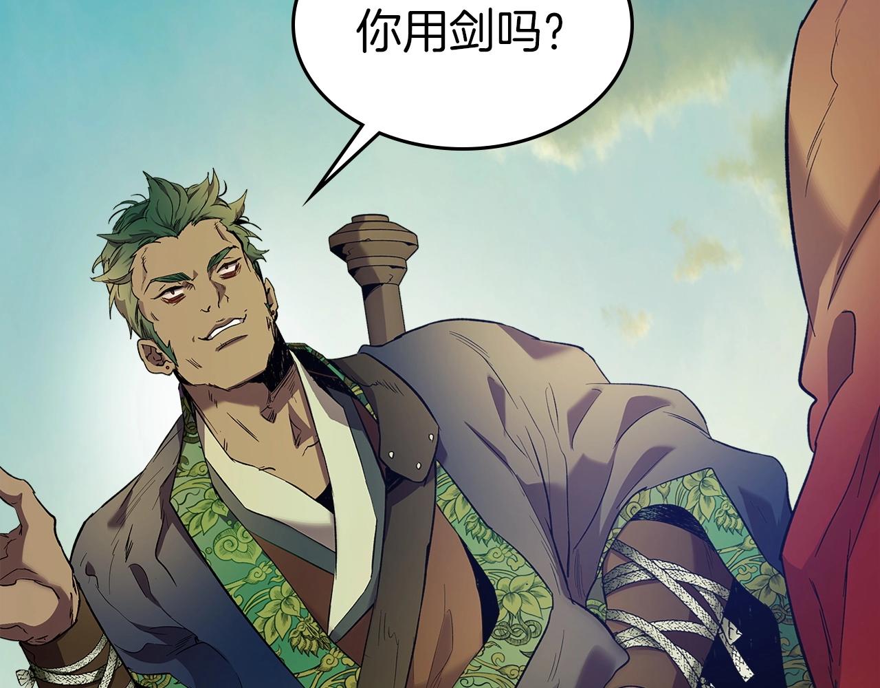 第35话 武林界106