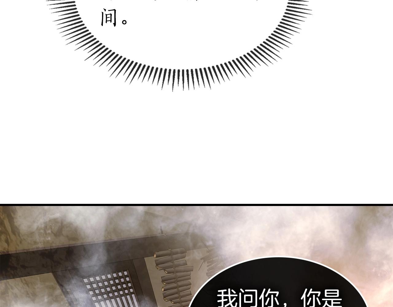 第36话 天魔考验156