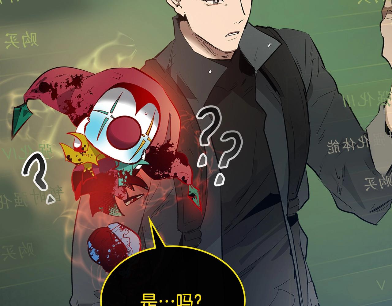 第5话 魔力再现122