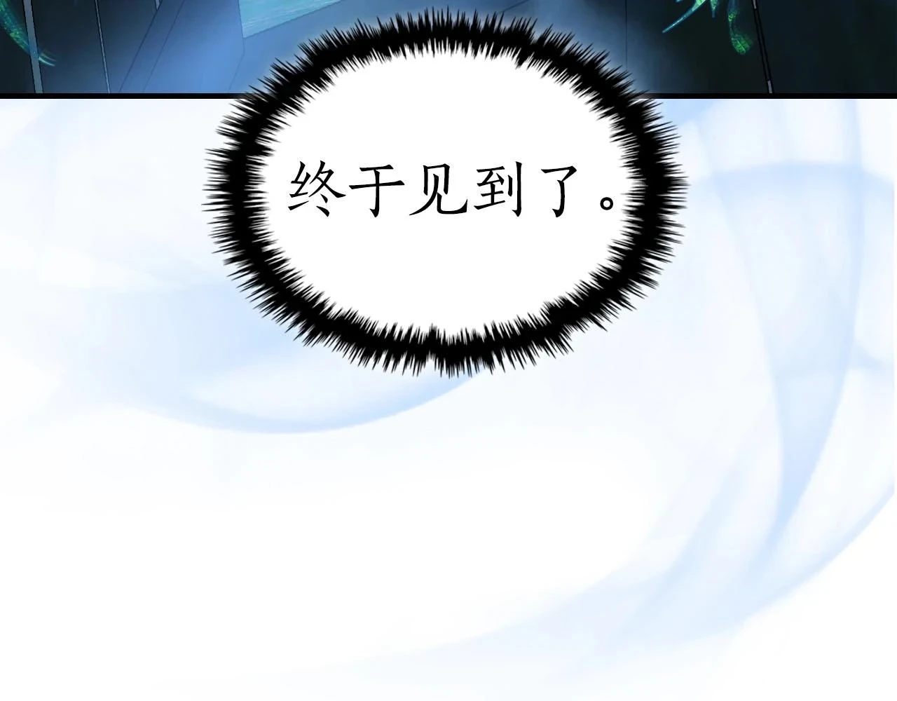 第62话 巨人族长老217