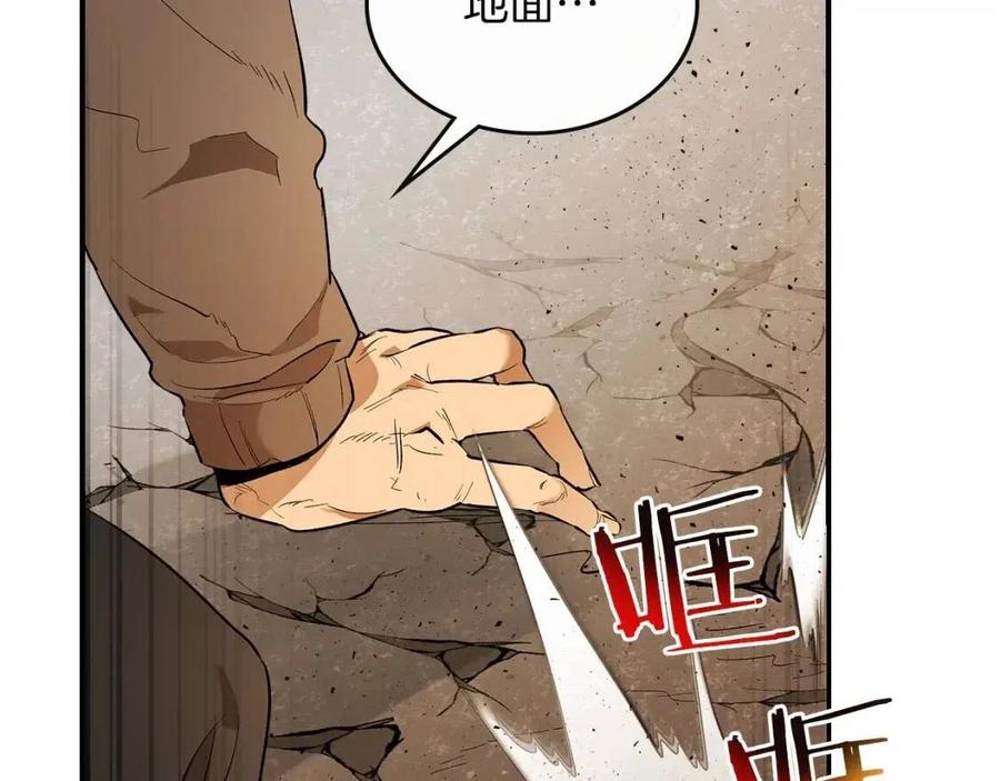 第12话 教程赛之灭亡186
