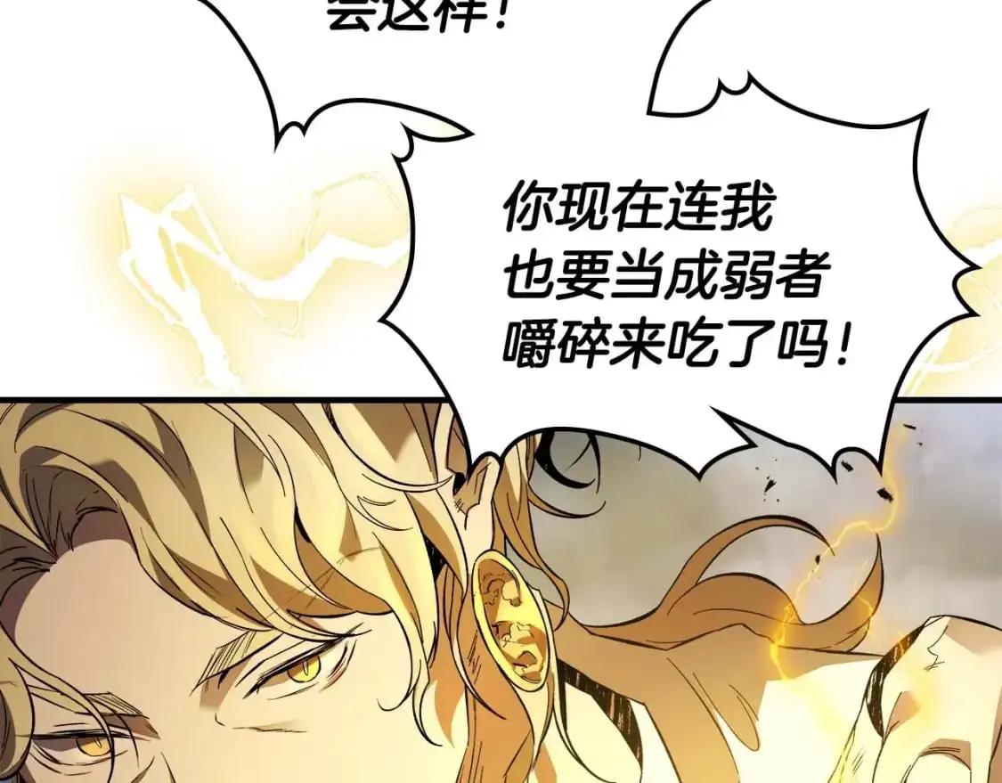 第93话 众神之战165