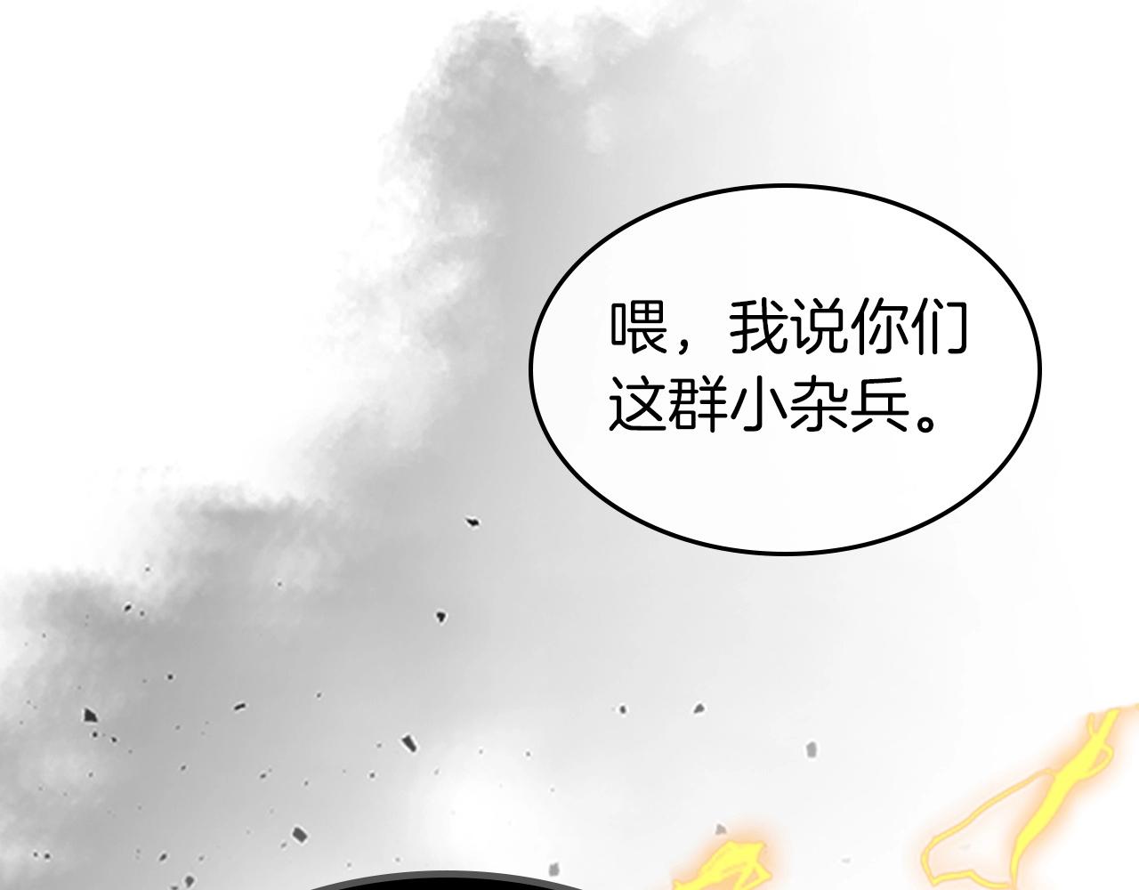 第59话 压倒性的力量116