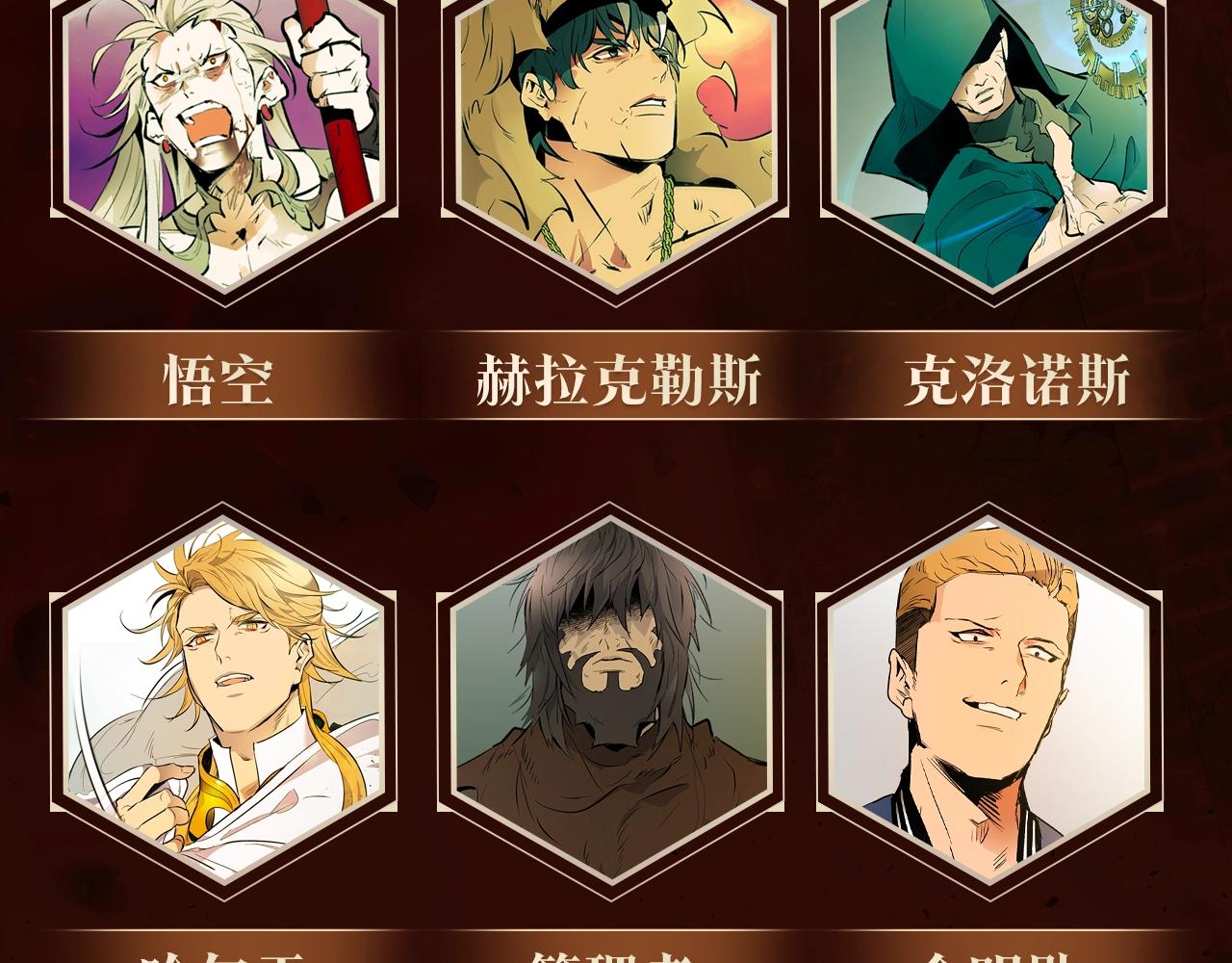 传说级新作来袭！5