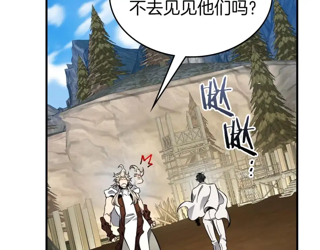 第96话 世界的尽头145