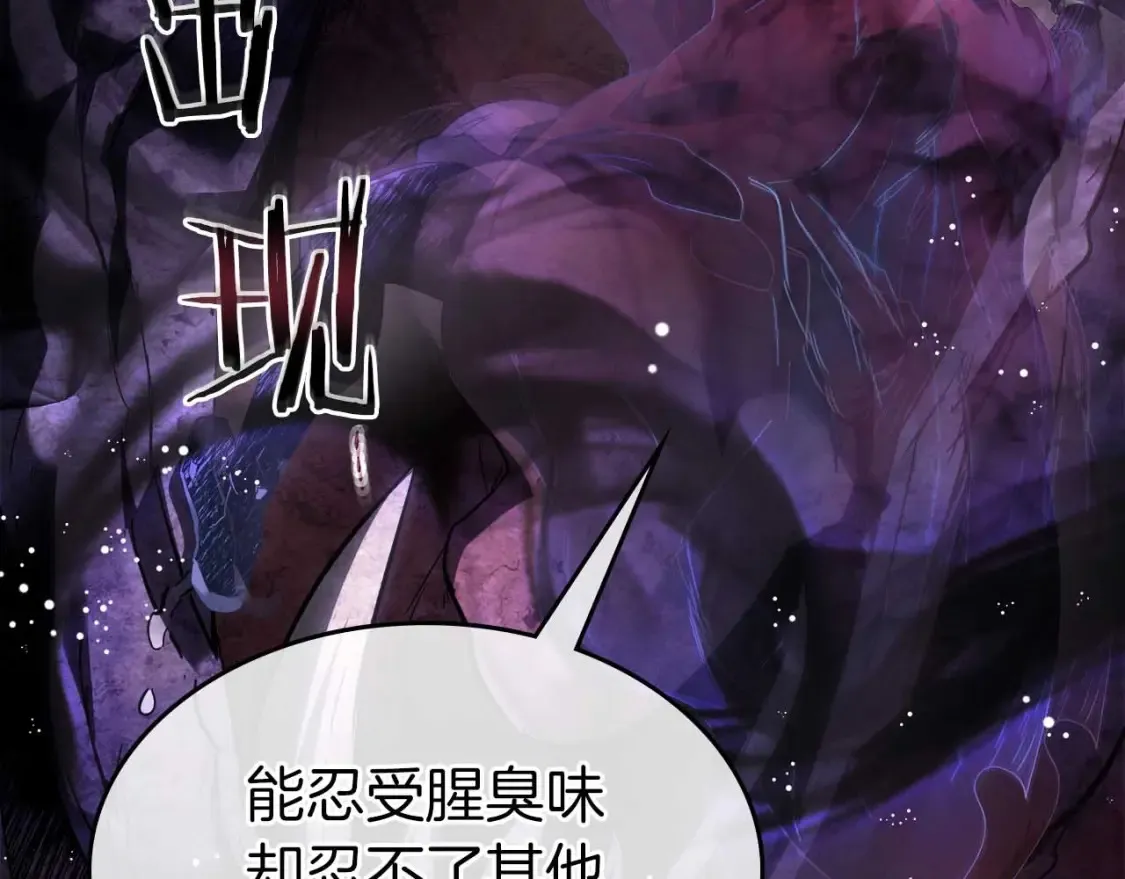 第68话 海神90