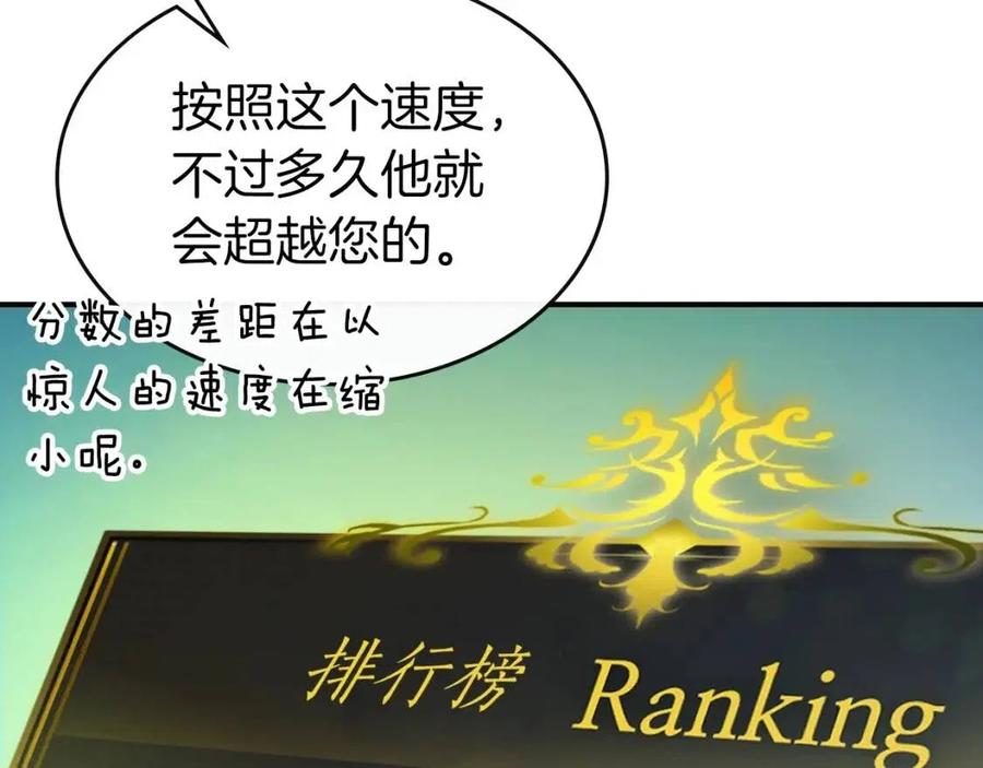 第17话 战意滔天118