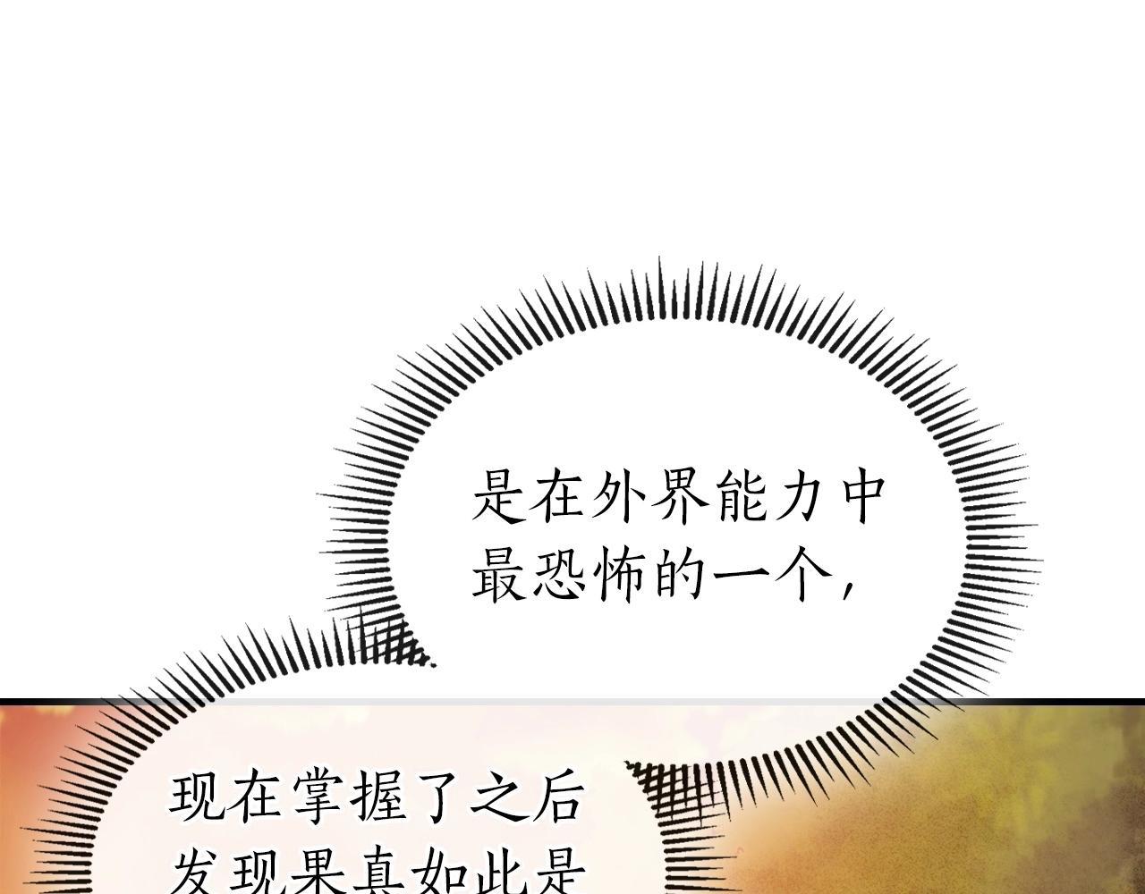 第45话 阿格利亚168