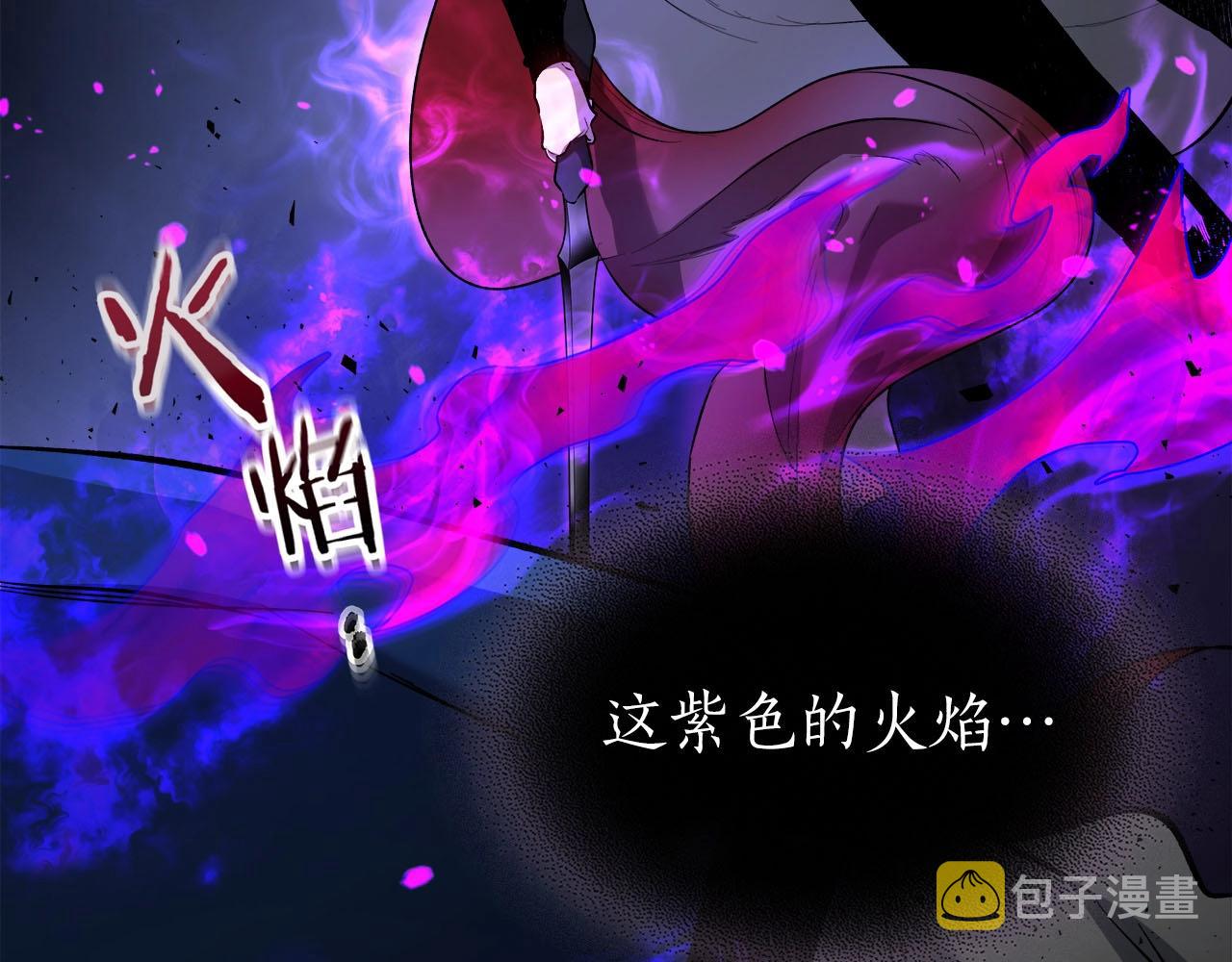 第49话 恐惧之火5