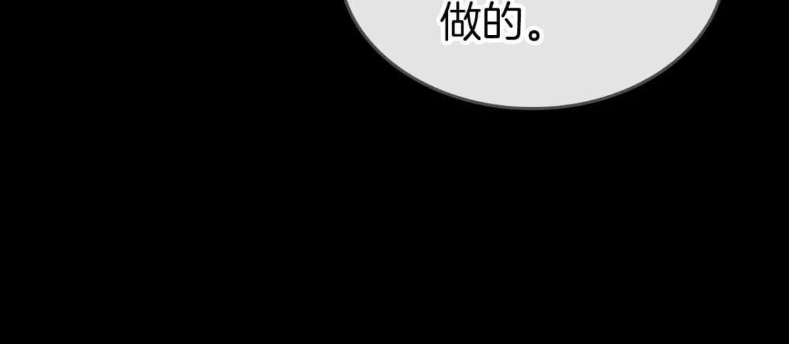 第79话 外神136