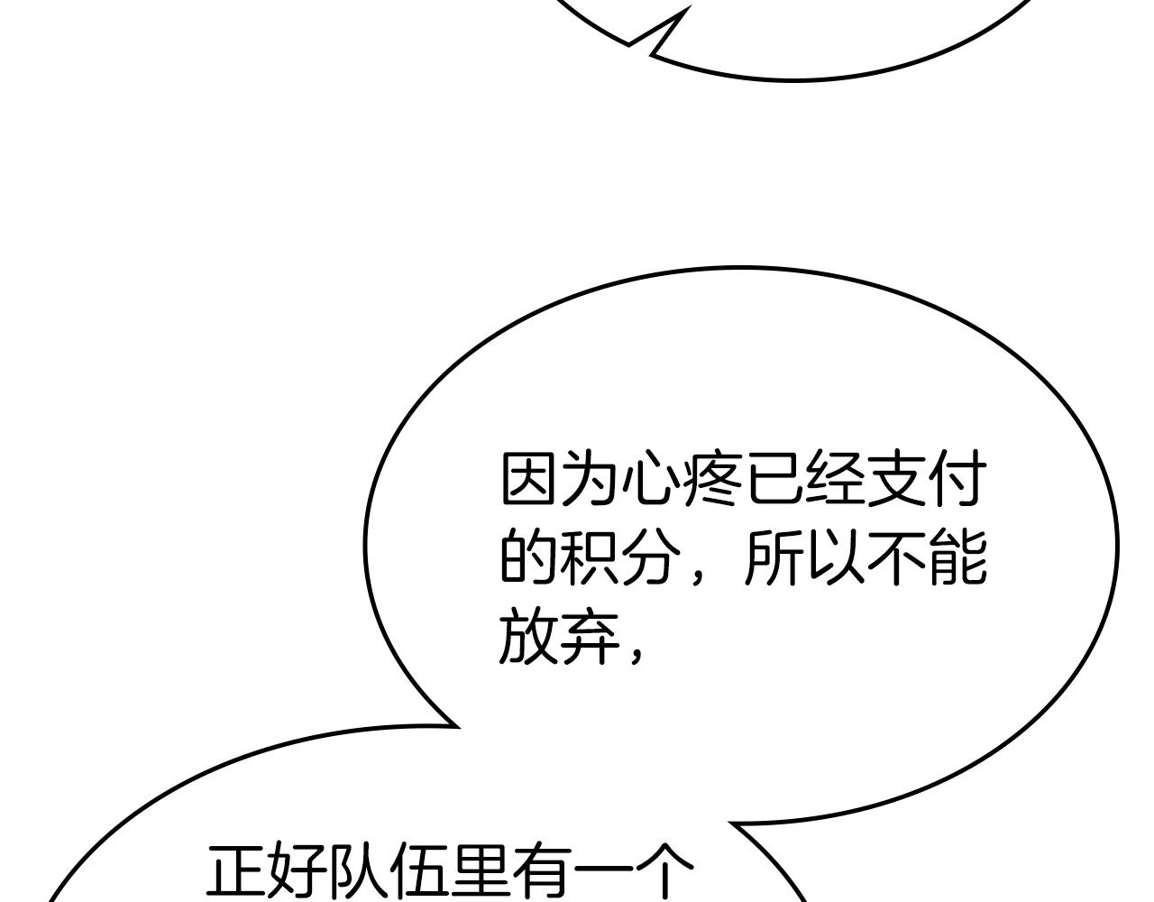 第45话 阿格利亚204