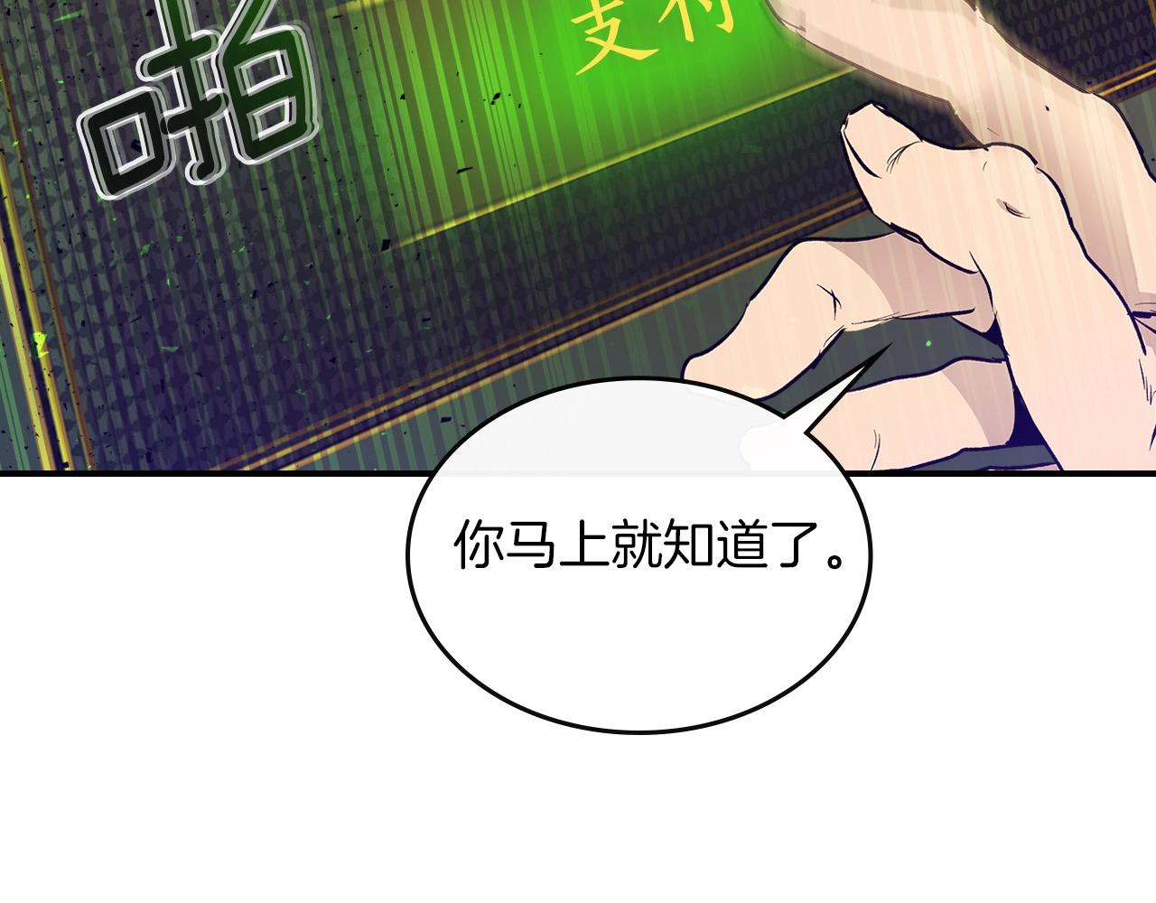 第6话 奥林匹斯之惑178