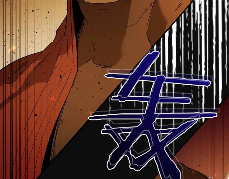 第21话 巨人屠杀者57