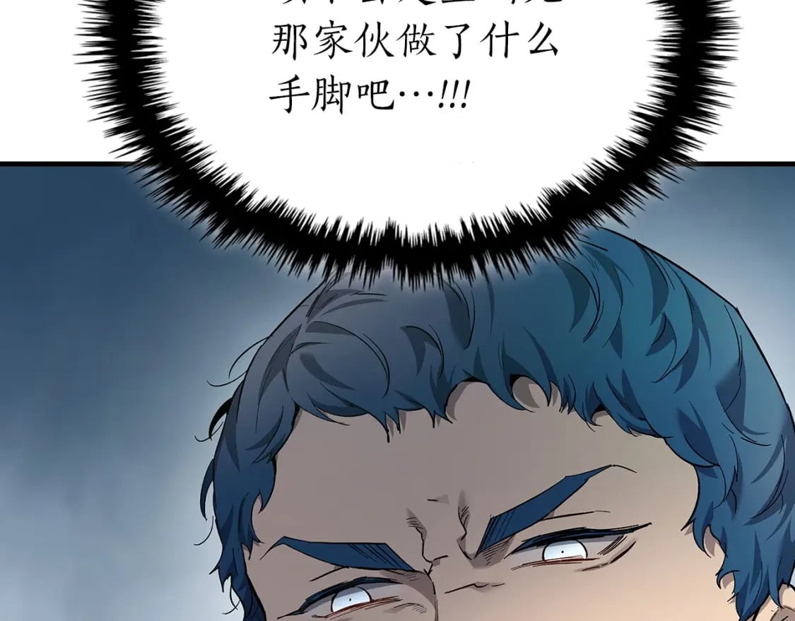 第67话 正面突破118