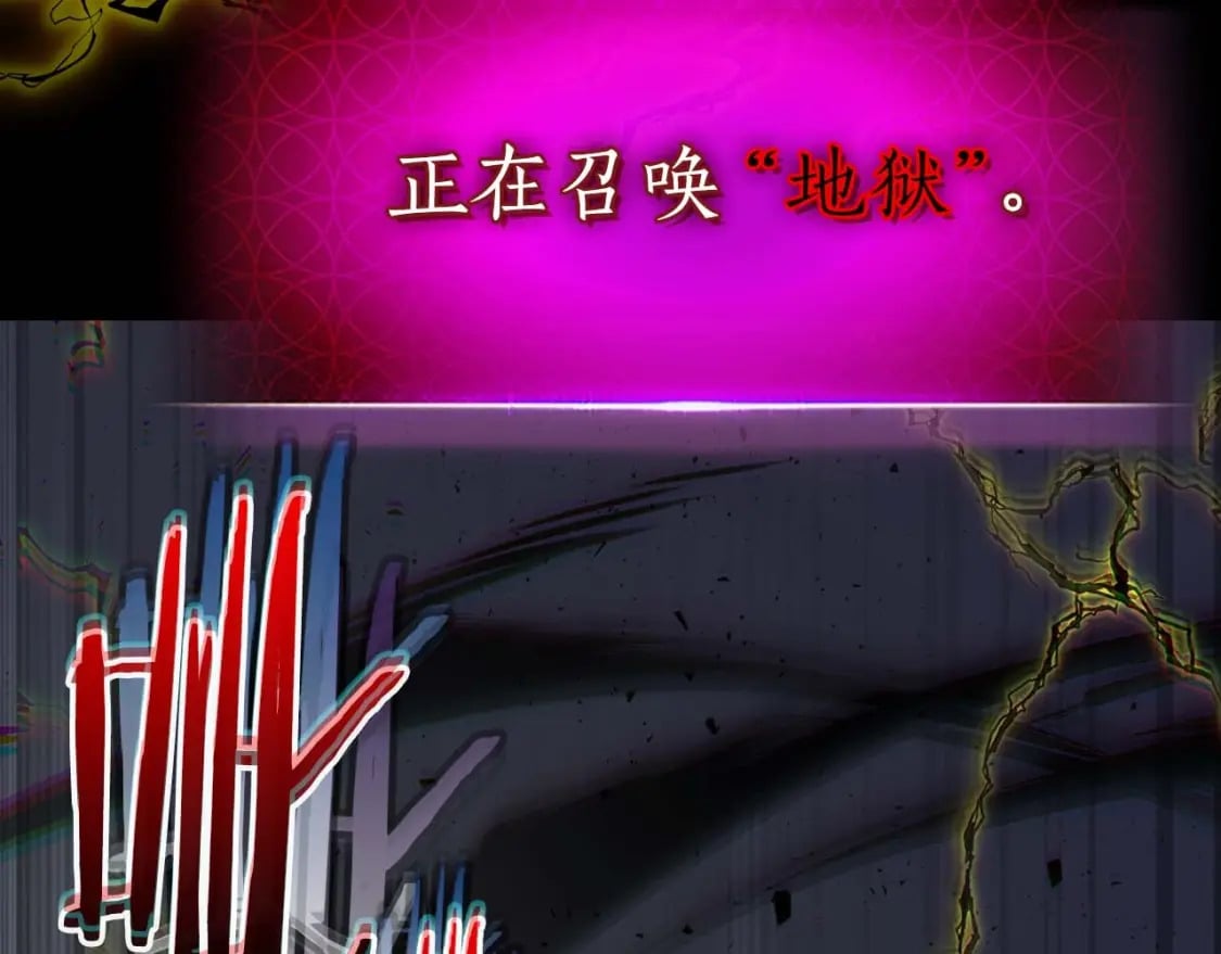 第78话 亡者之尊5