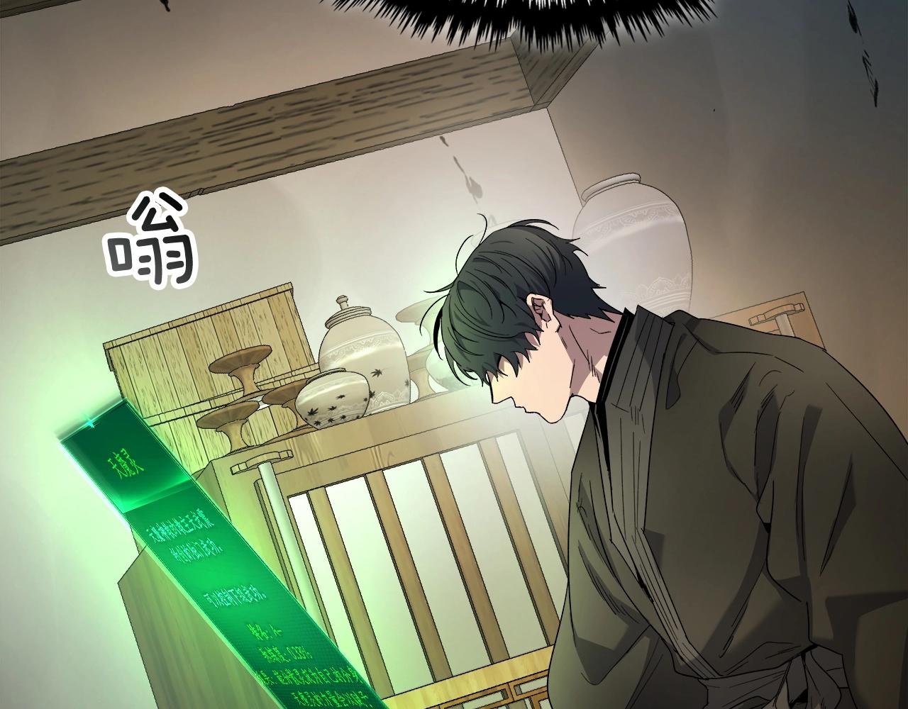 第42话 最终考验155