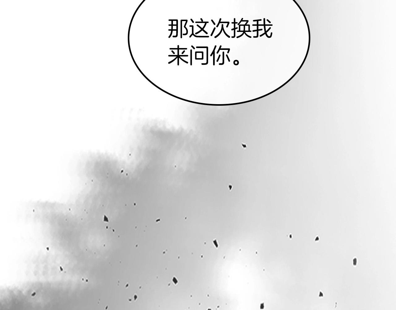 第60话 闪电战35