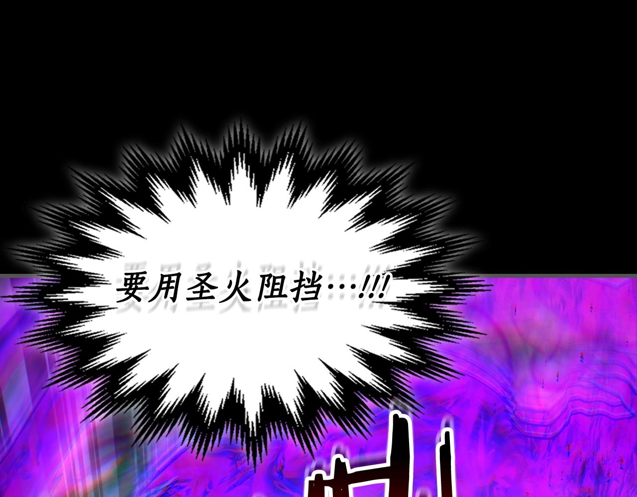 第55话 另一个少教主？87