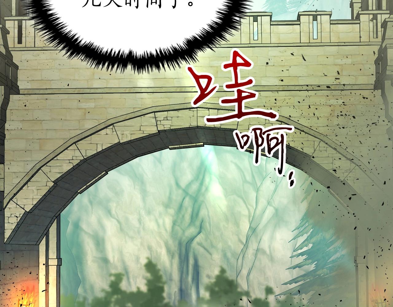 第53话 武林大会112