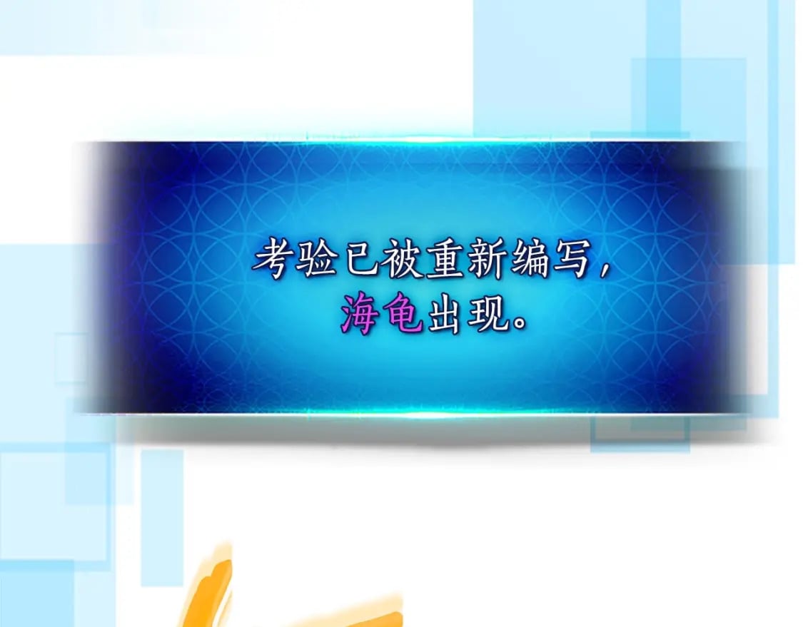 第67话 正面突破141