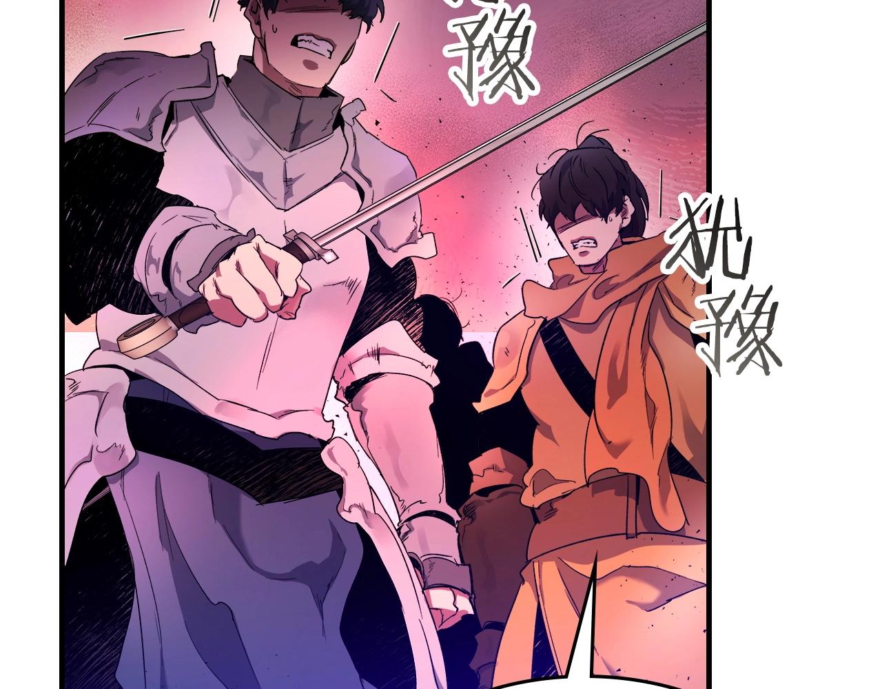 第47话 天罗蛛网62