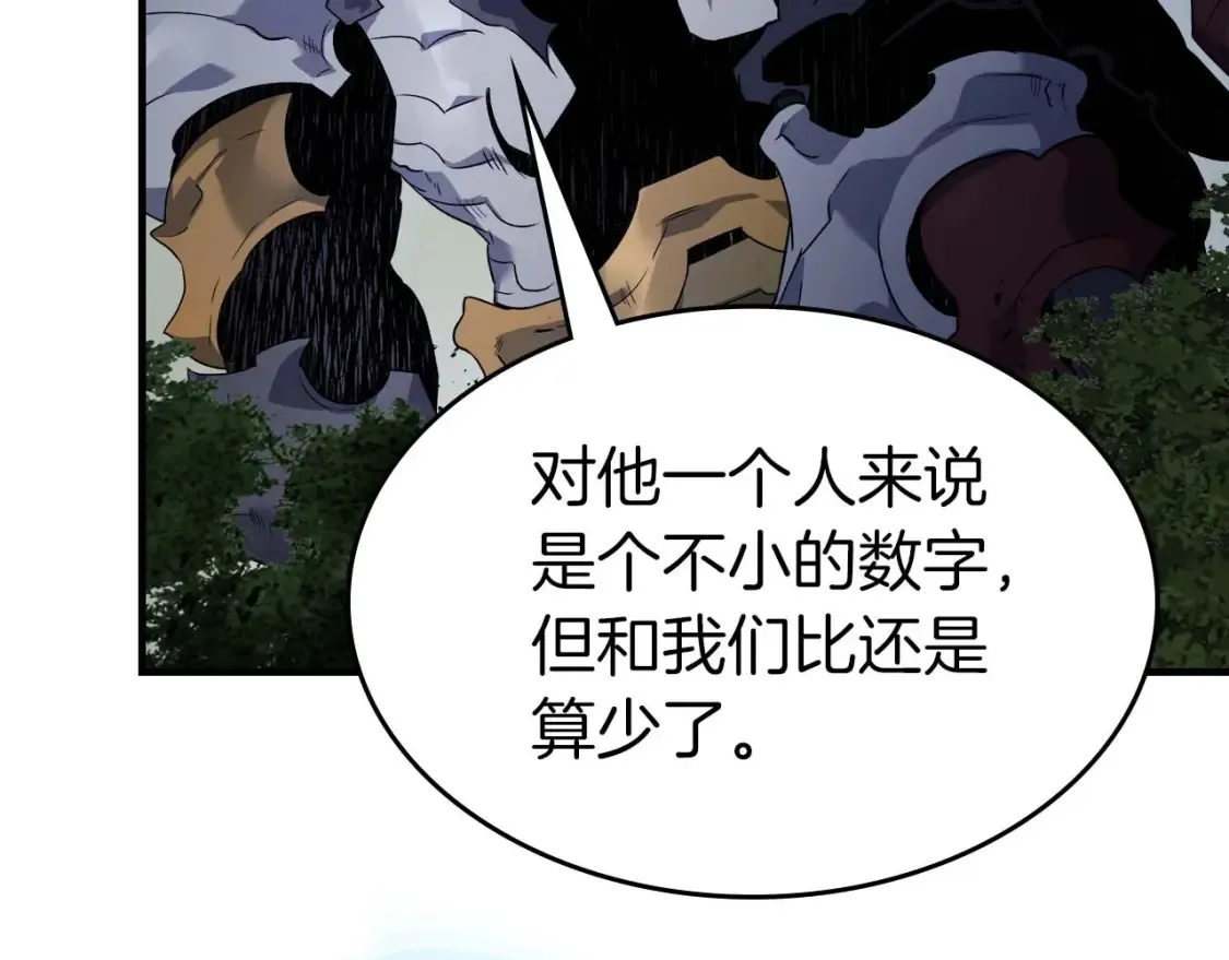 第101话 破坏平衡的怪物114