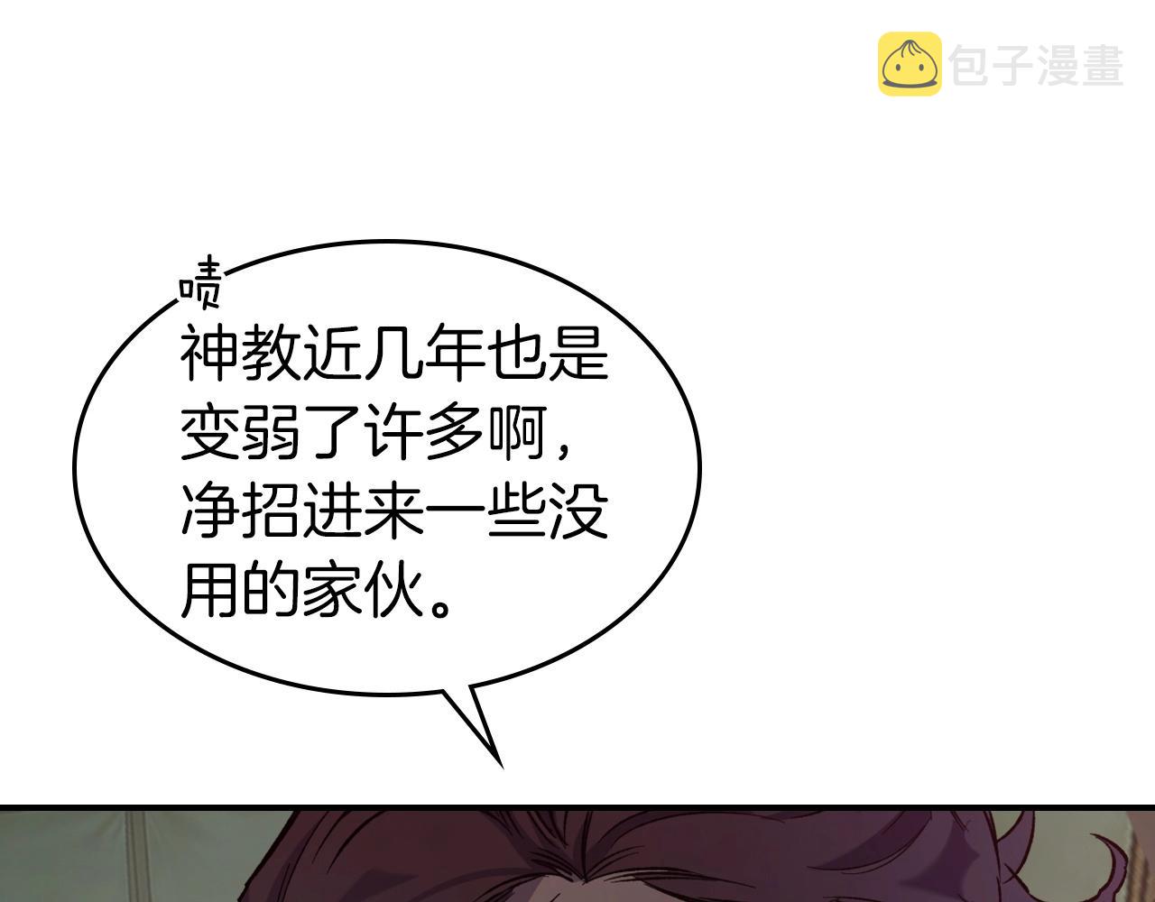 第40话 开辟震天雷68