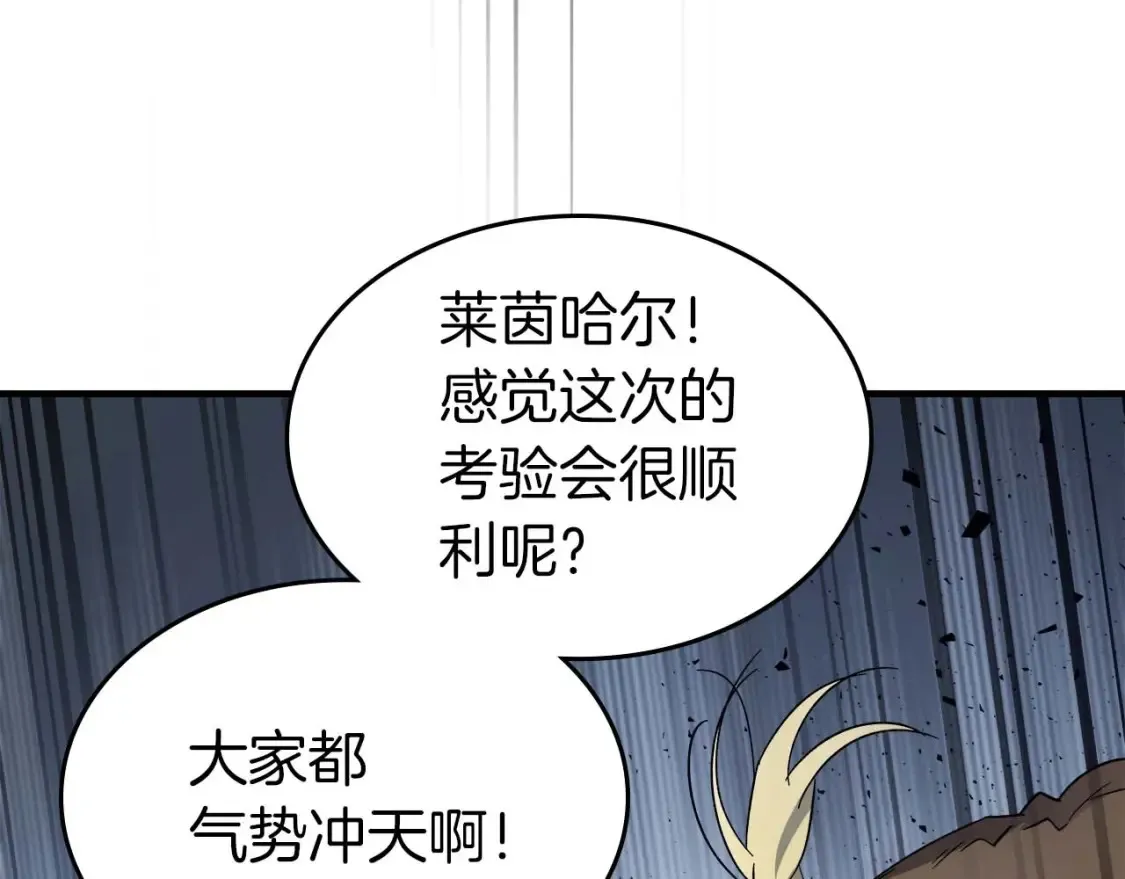 第80话 真假金幽元166
