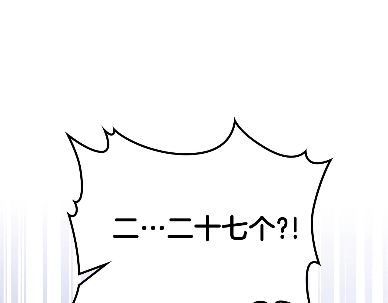 第47话 天罗蛛网131
