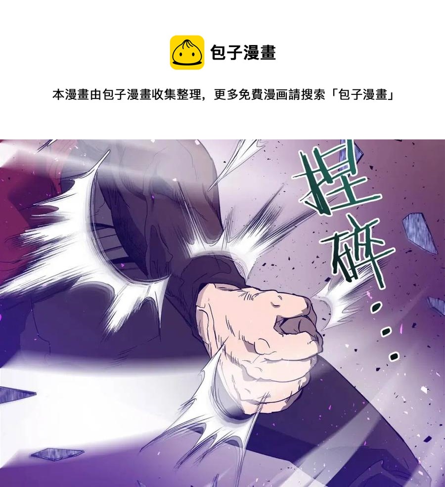 第21话 巨人屠杀者132
