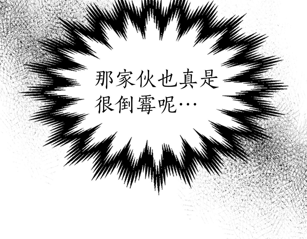 第44话 坐地起价108
