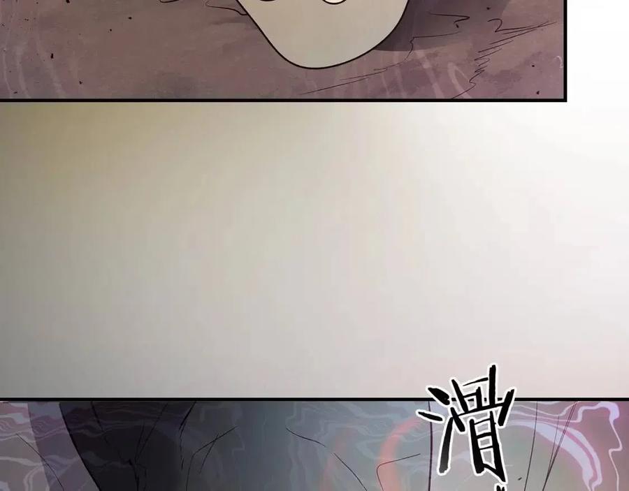 第16话 心之净血209