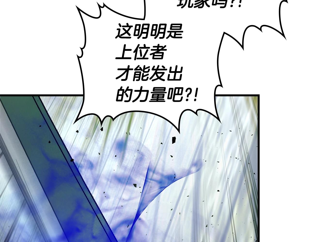 第60话 闪电战63