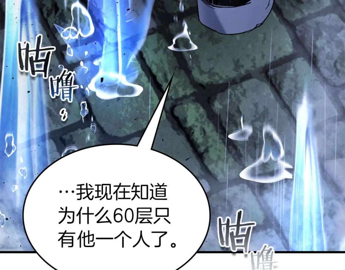 第75话 背叛124
