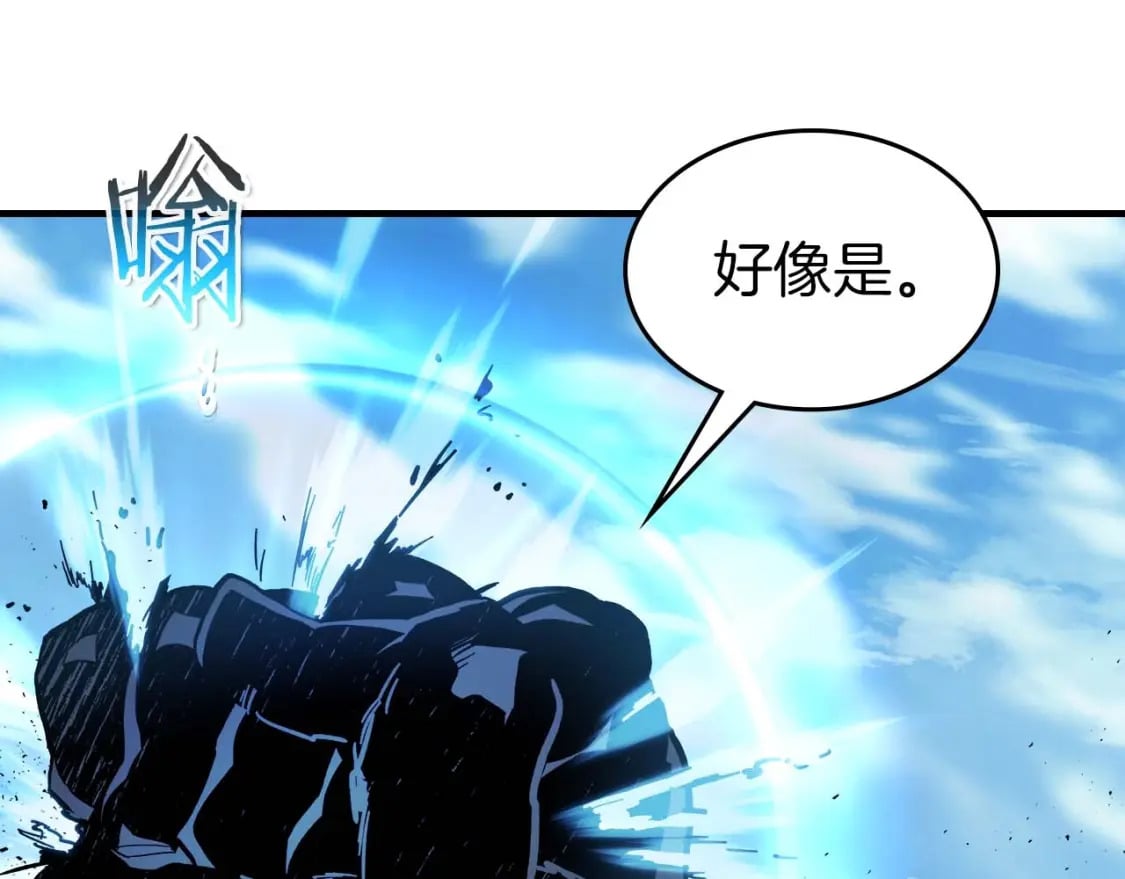 第71话 全军撤退166